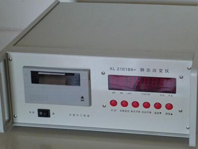 XL2101B6＋静态电阻应变仪