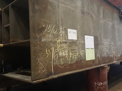 碎石整平船抬升框架振动消应力处理实施方案